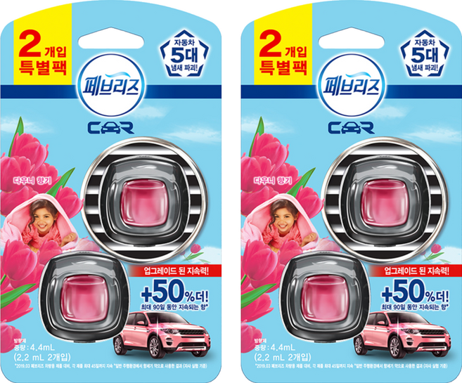 페브리즈 차량용 방향제 2P 특별팩, 2개, 다우니 향기