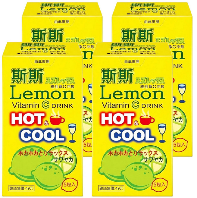 五洲生醫 斯斯維他命C沖飲 檸檬風味, 5包, 7g, 4盒