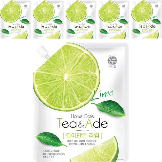 다미즐 갈아만든 라임, 500g, 6개