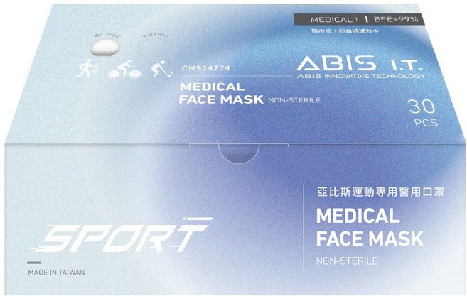 ABIS 成人平面醫用口罩 17.5 x 9.5cm, 撞色白, 1盒, 30片