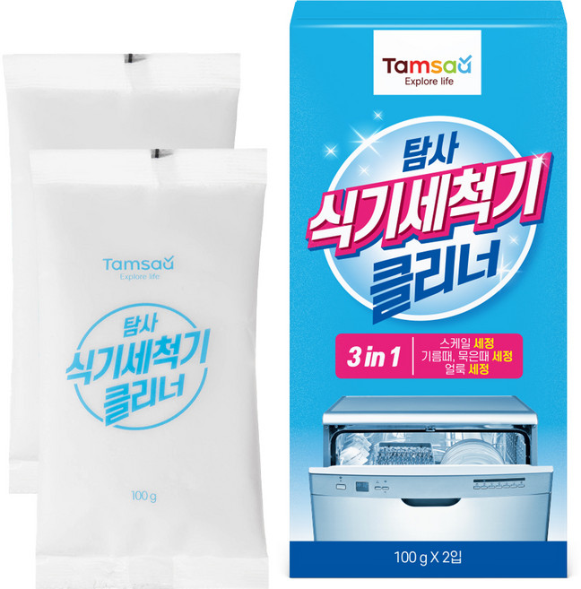 탐사 식기세척기 전용 클리너, 100g, 2개