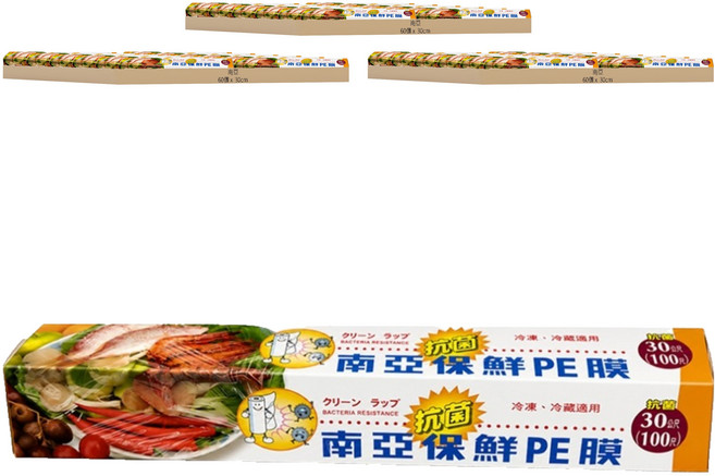 南亞 抗菌保鮮PE膜 30cm 30m