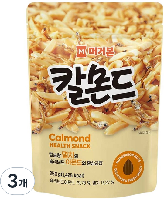 Murgerbon 卡蒙德, 250g, 3個