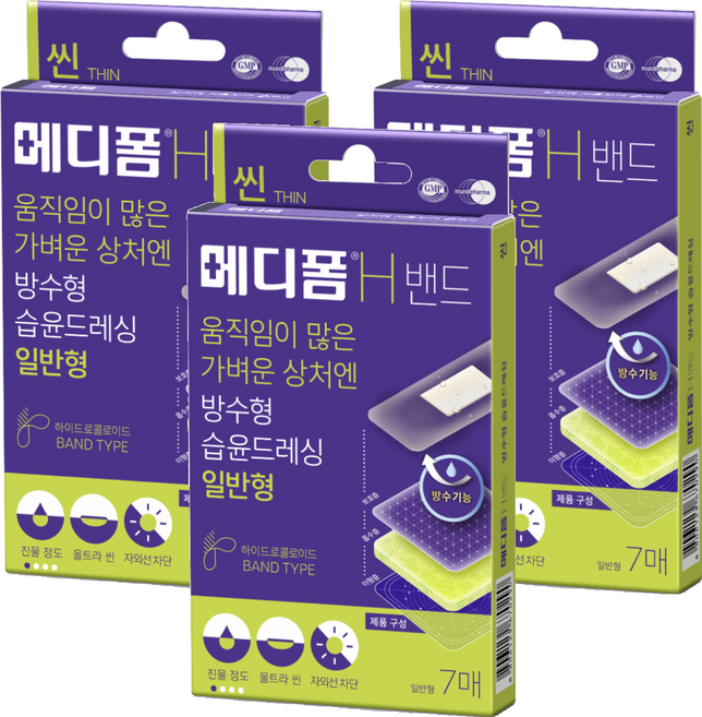 메디폼 H 밴드 일반형 7매, 7개입, 3개
