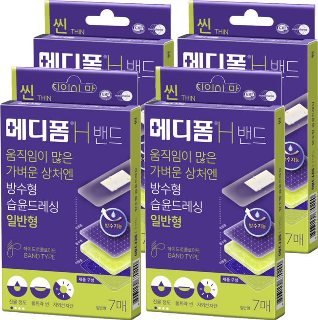 메디폼 H 밴드 일반형 7매, 7개입, 4개