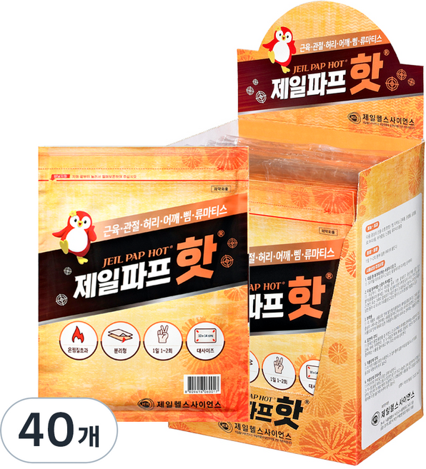 제일파프 핫 파스, 5개입, 40개