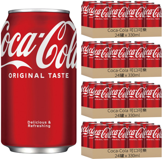 Coca-Cola 可口可樂 汽水, 330ml, 96罐