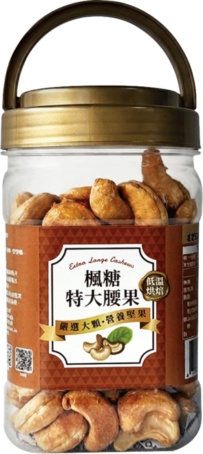 臻御行 特大楓糖腰果, 320g, 1罐