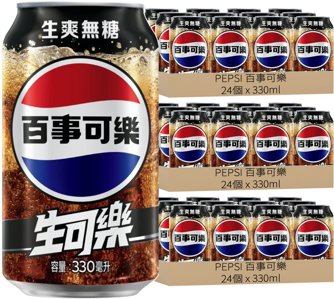 PEPSI 百事可樂 無糖生可樂, 72個, 330ml