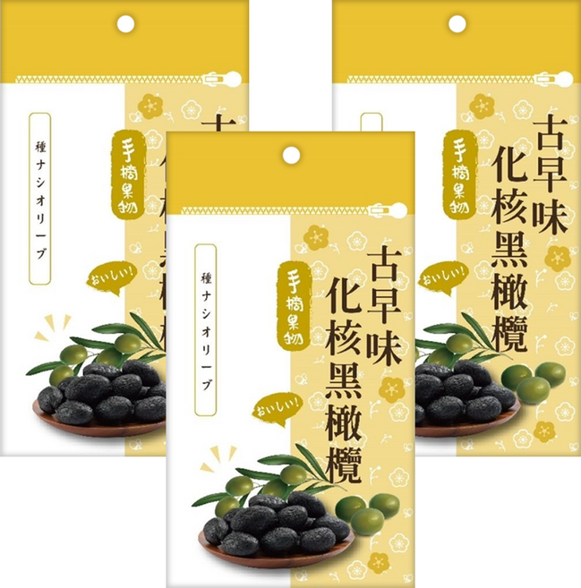 手摘果物 古早味化核黑橄欖, 60g, 3包