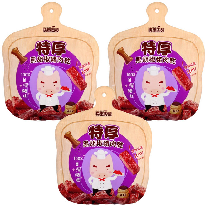 快車肉乾 特厚黑胡椒豬肉乾 A12, 200g, 3包