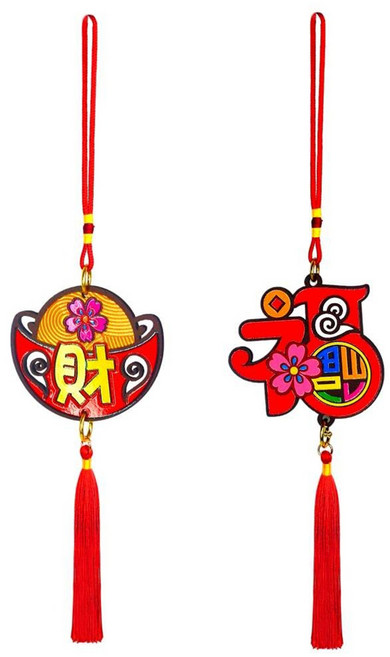 摩達客 春節開運招財造型吊飾組 - 雙面木質, 金元寶 + 福字 紅色