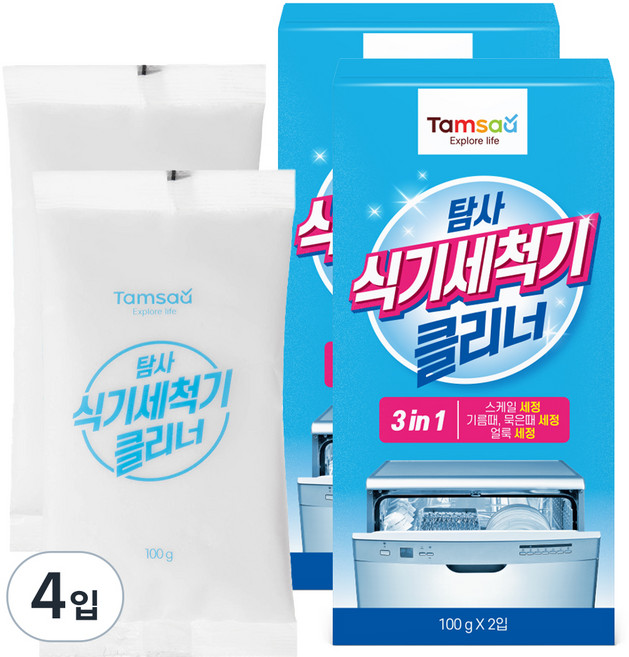 탐사 식기세척기 전용 클리너, 100g, 4개