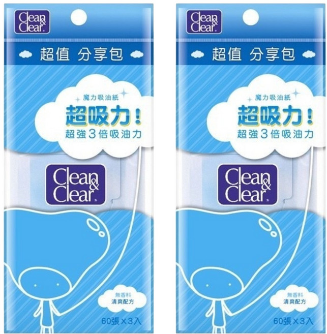 Clean&Clear 可伶可俐 台灣公司貨 魔力吸油紙分享包