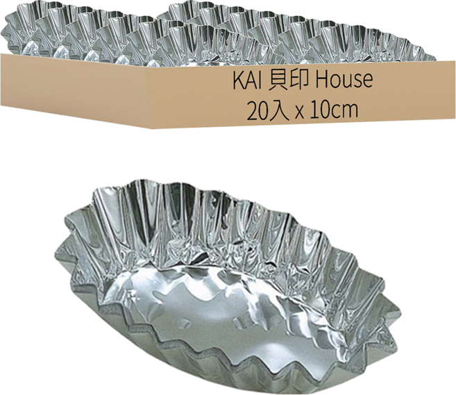 KAI 貝印 House 舟型鋁箔紙 dl-0478 20入, 1組, 105mm