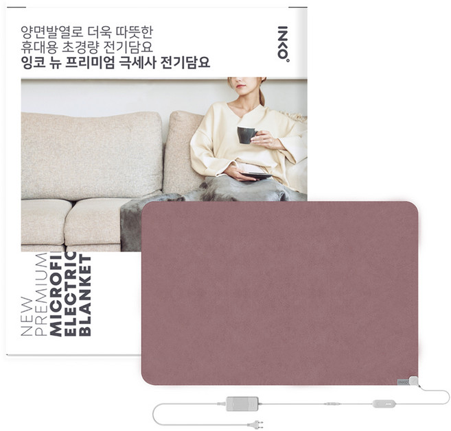 잉코 뉴 극세사 전기담요 I-S10501, 105 x 70 x 0.15 cm, 로즈우드