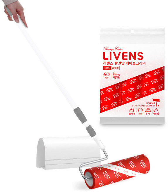 리벤스 펫용 스탠드형 테이프크리너 본품 + 밀대 + 거치대 + 리필 4개 세트, 1세트