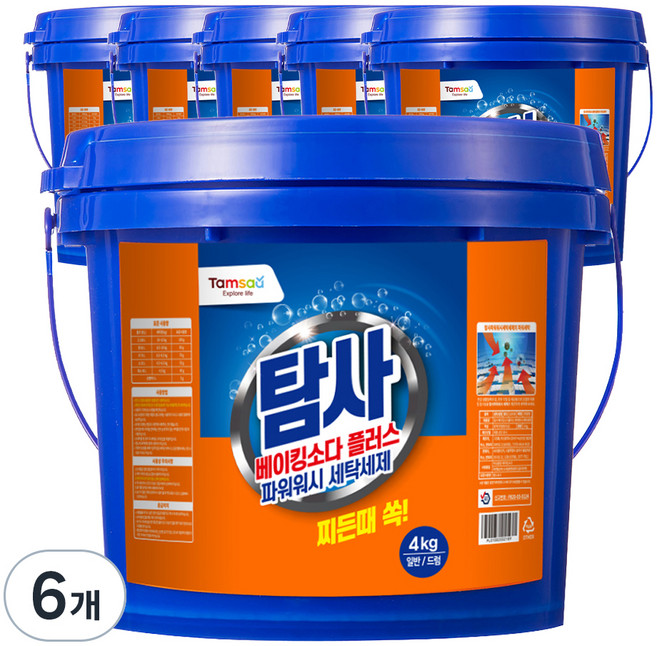 탐사 베이킹소다 플러스 세탁세제, 4kg, 6개