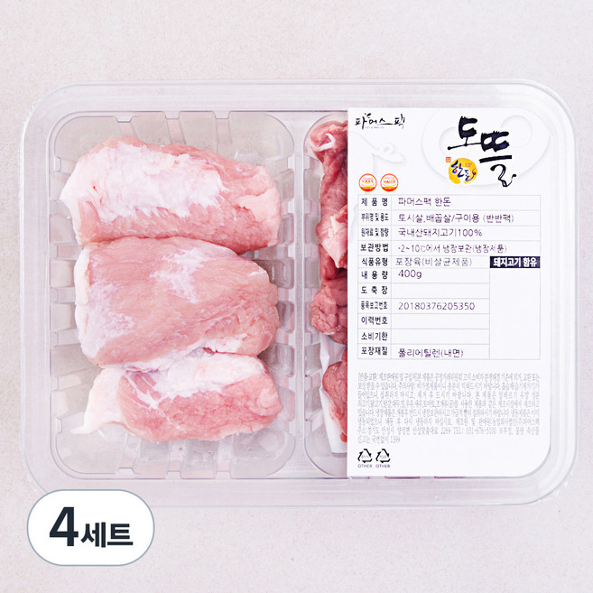 파머스팩 한돈 반반팩 토시살 200g + 배꼽살 200g 세트 (냉장), 4세트