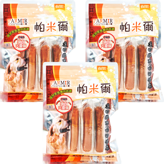 PARMIR 帕米爾 雞肉大香腸 寵物零食專用 犬貓用, 雞肉, 3袋, 50g