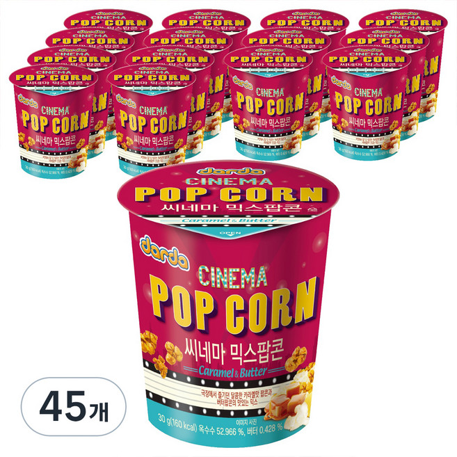 다르다팝콘 시네마 믹스, 30g, 45개