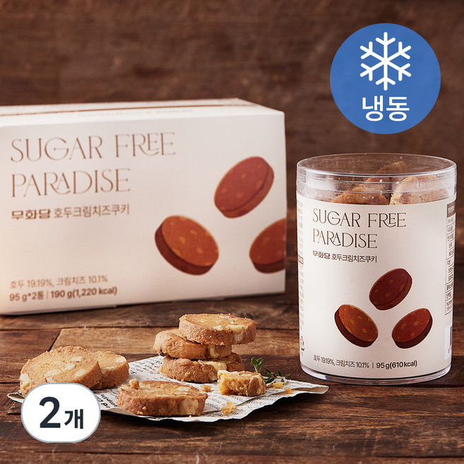 무화당 호두크림치즈 쿠키 (냉동), 95g, 2개입, 2개