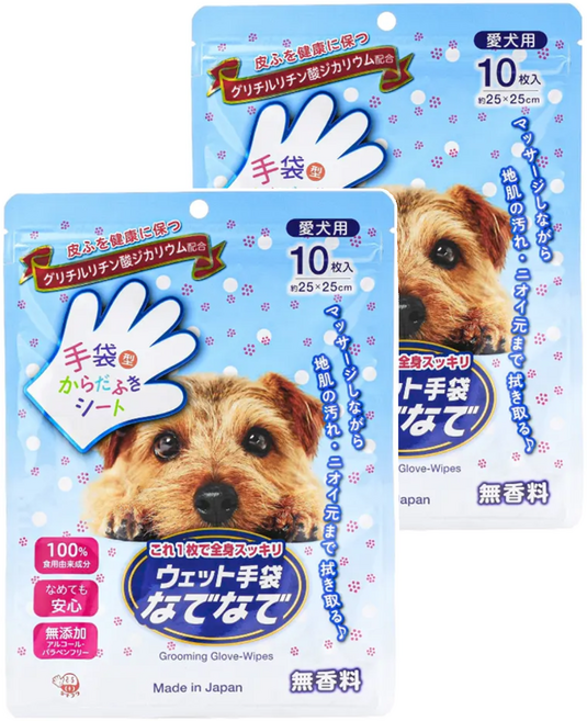 HondaYoko 免沖水洗沐手套 犬用, 2組