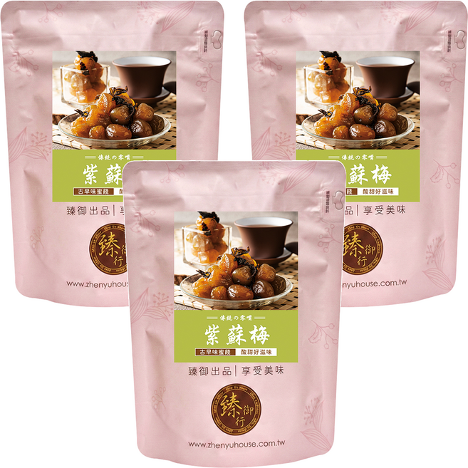 臻御行 紫蘇梅, 3個, 250g