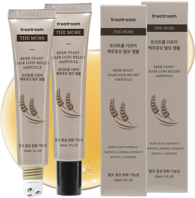 treatroom 啤酒酵母護髮安瓶, 30ml, 2個