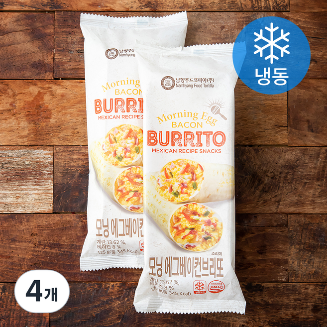 모닝 에그베이컨 브리또 (냉동), 125g, 1개입, 4개