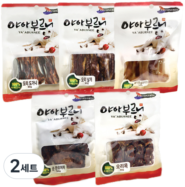 야아부르니 강아지 수제간식 A세트, 순한우허파, 돼지귀, 오리목뼈, 오리도가니, 오리날개, 2세트