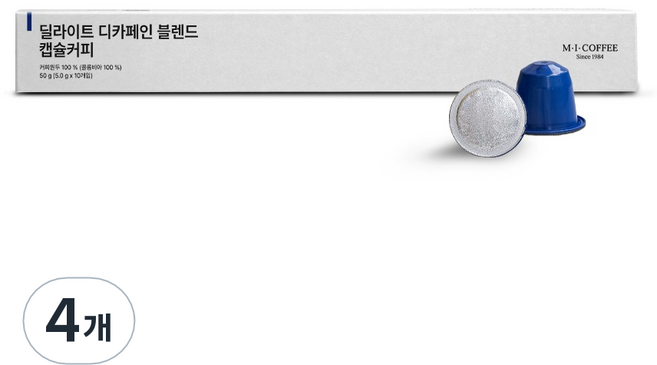 엠아이커피 딜라이트 디카페인 블렌드 캡슐커피, 5g, 10개입, 4개