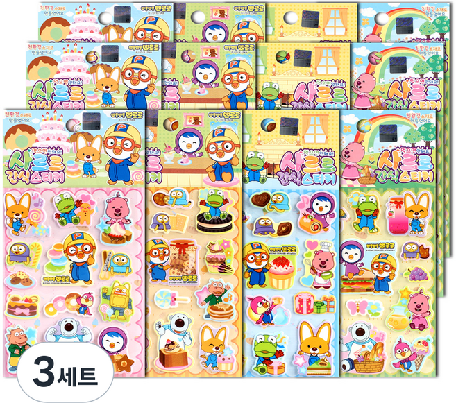 뽀로로 사르르 간식 스티커 12개입, 혼합색상, 3세트