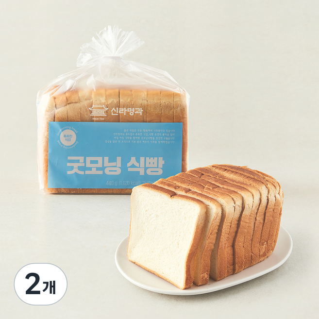 신라명과 굿모닝 식빵 중, 440g, 2개