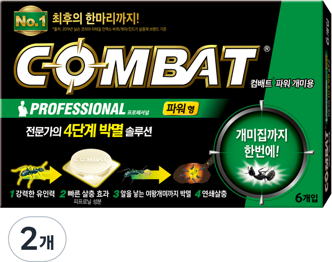 컴배트 파워형 개미용 6개입, 10.02g, 2개
