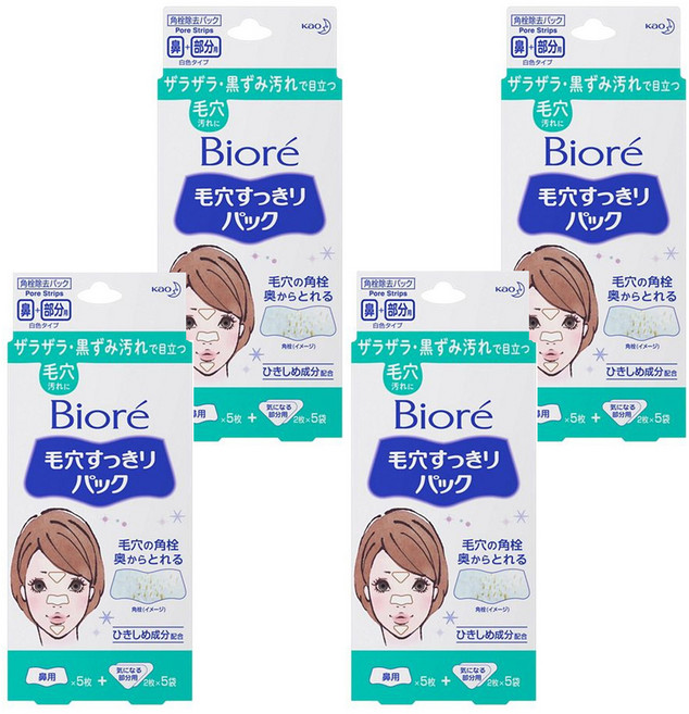 Biore 蜜妮 粉刺黑頭鼻頭毛孔清潔吸皮脂部位貼布 鼻貼*5+三角貼*10, 15片, 4盒