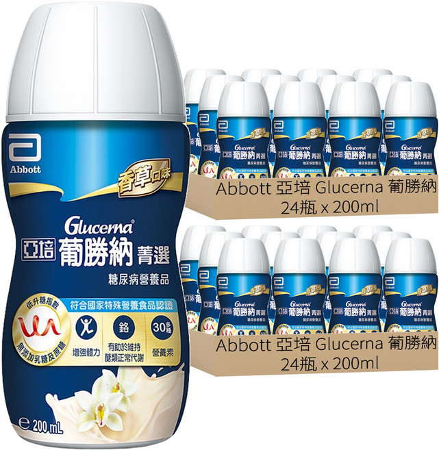 Abbott 亞培 Glucerna 葡勝納 SR糖尿病營養品 香草口味, 48瓶, 200ml
