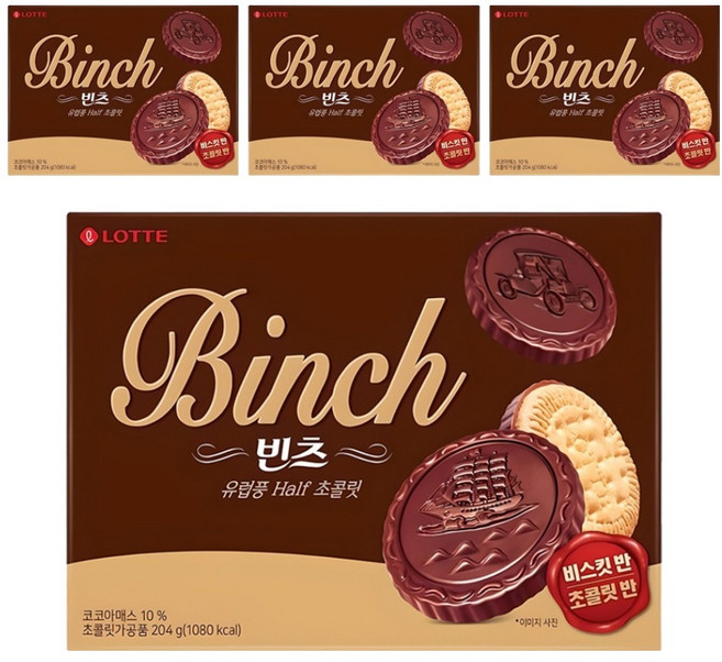 빈츠 비스켓, 204g, 4개