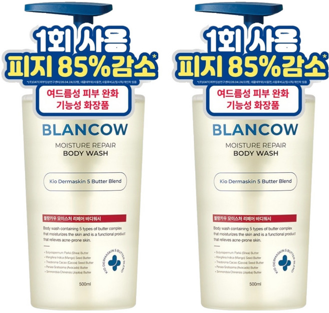 블랑카우 BHA 여드름 기능성 바디워시, 2개, 500ml