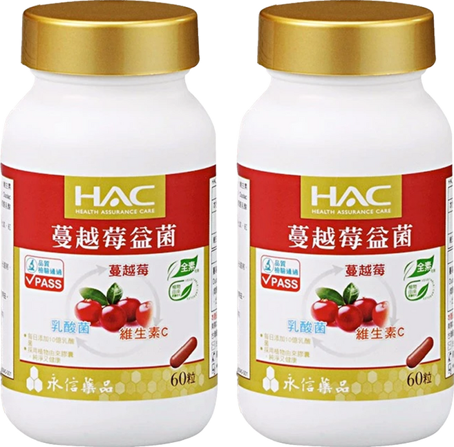 永信藥品 HAC 蔓越莓益菌膠囊, 60顆, 2罐