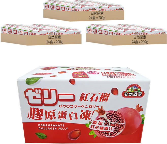 自然原素 紅石榴膠原蛋白凍, 200g, 72盒