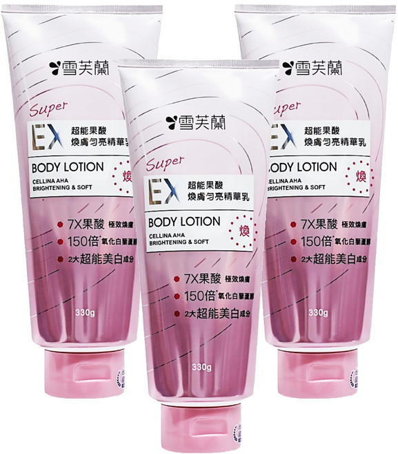 雪芙蘭 SUPER超能果酸煥膚勻亮精華乳 7X果酸 150倍氧化煥原酶 2大超能美白成分, 330g, 3條