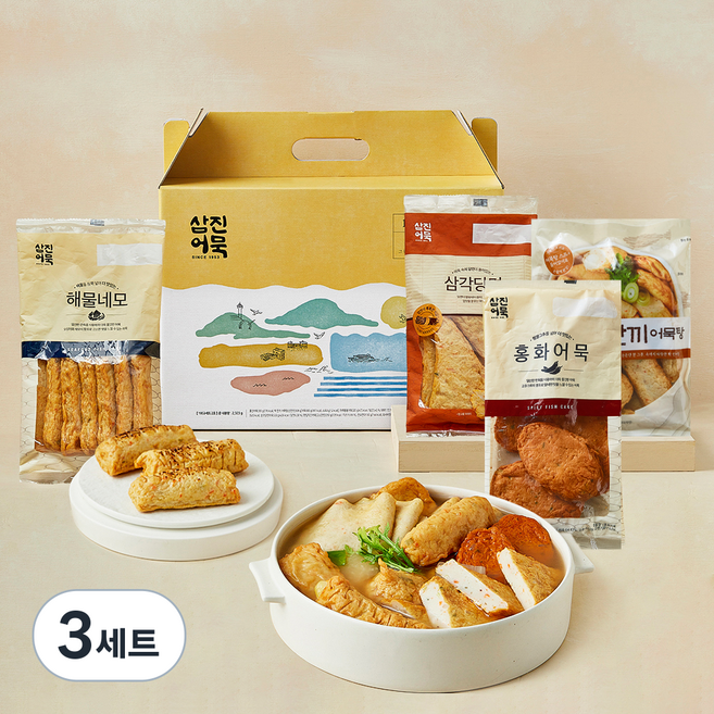 삼진어묵 1953 선물세트 2호 2329g, 3세트