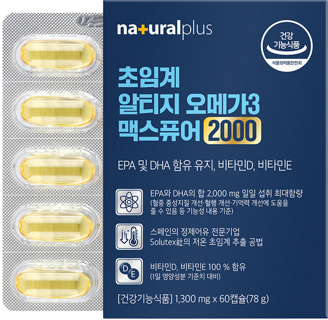 내츄럴플러스 초임계 알티지 오메가3 맥스퓨어 2000, 60정, 78g, 1개