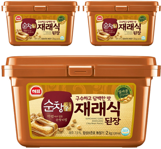 순창궁 재래식 된장, 2kg, 3개