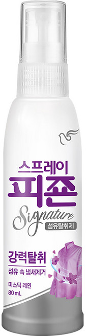 피죤 스프레이 시그니처 섬유탈취제 미스틱 레인 본품, 80ml, 1개