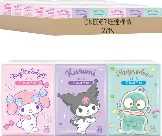 ONEDER 旺達棉品 三麗鷗系列印花紙手帕, 9包, 3袋
