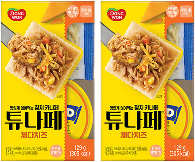동원참치 튜나페 체다치즈 통조림, 2개