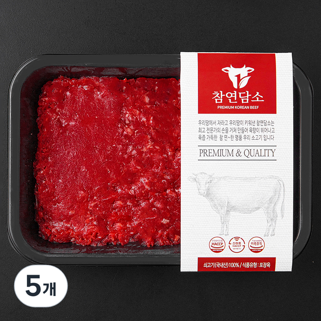 참연담소 국내산 소고기 2등급 다짐용 (냉장), 5개, 300g