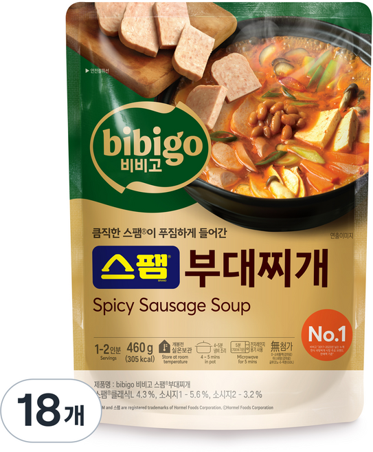 비비고 스팸 부대찌개, 460g, 18개